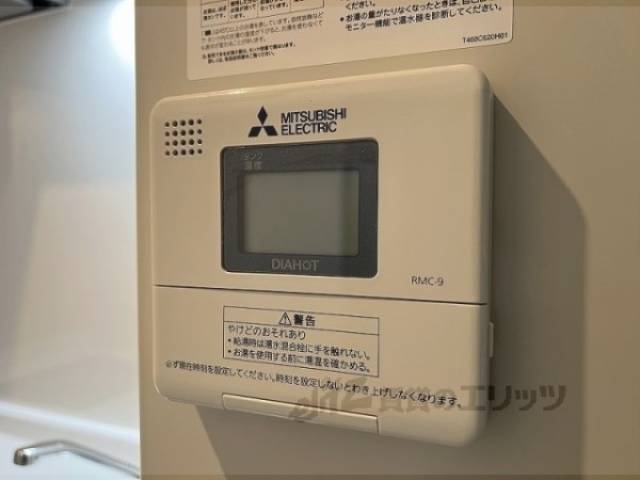 給湯器リモコン