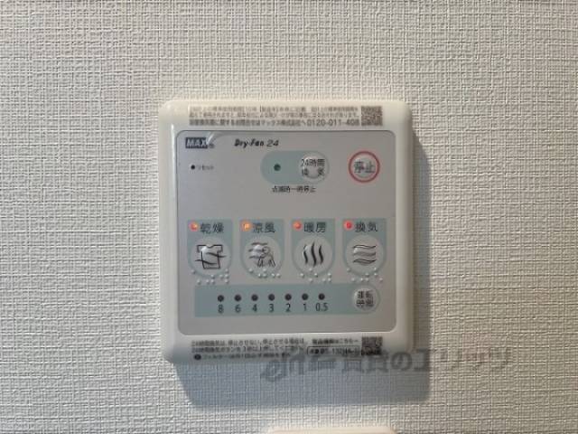 浴室乾燥機