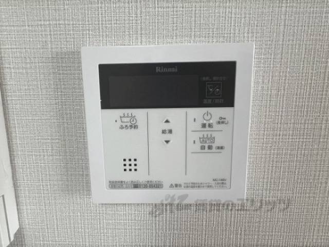 給湯器リモコン