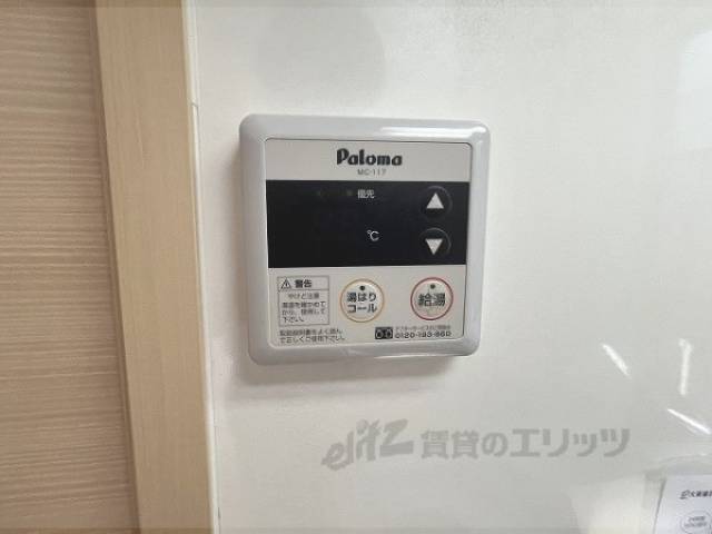 給湯器リモコン