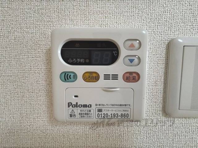 給湯器リモコン