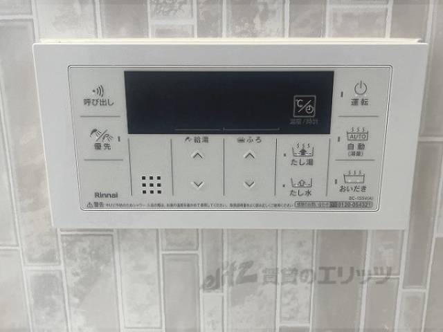 給湯器リモコン