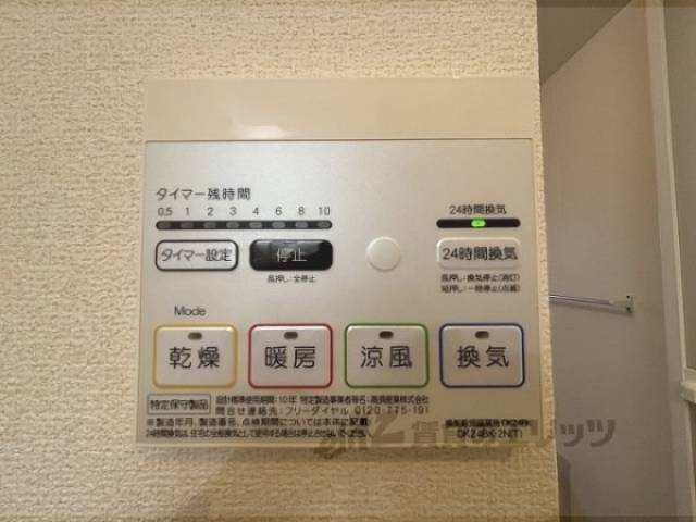 浴室乾燥機