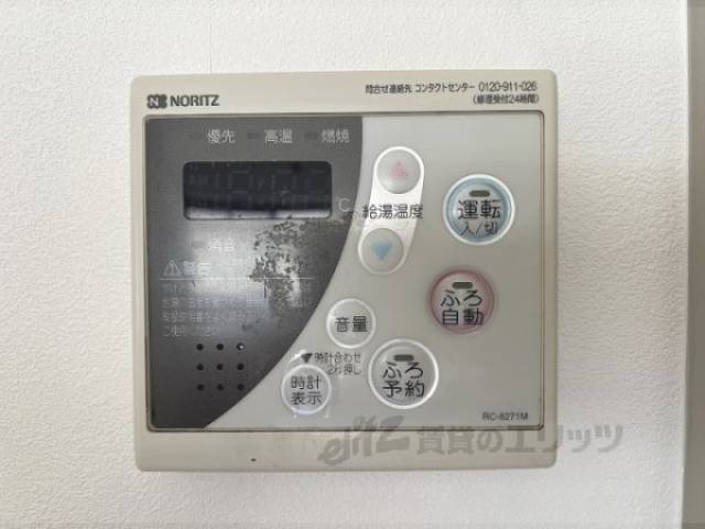 給湯器リモコン