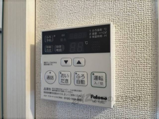 給湯器リモコン