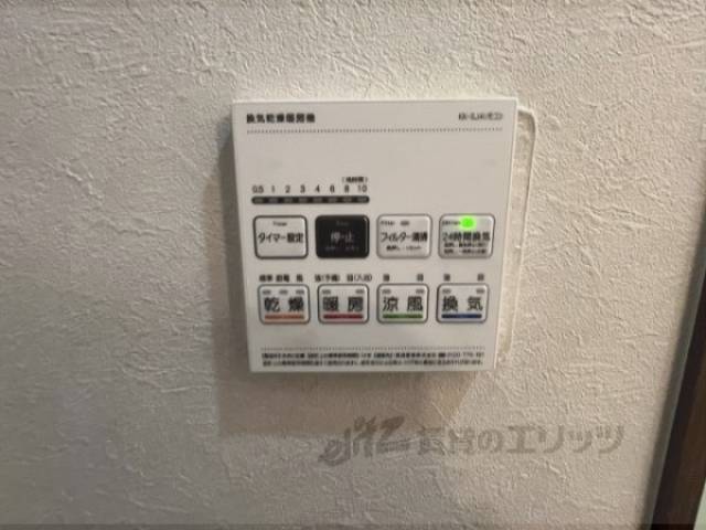 浴室乾燥機
