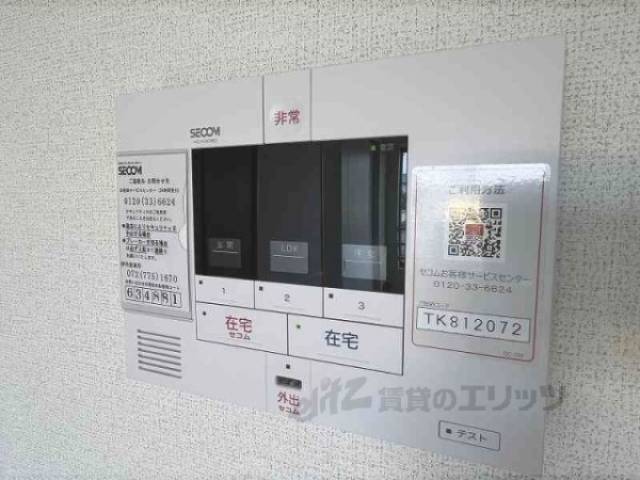 ホームセキュリティ