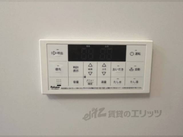 給湯器リモコン