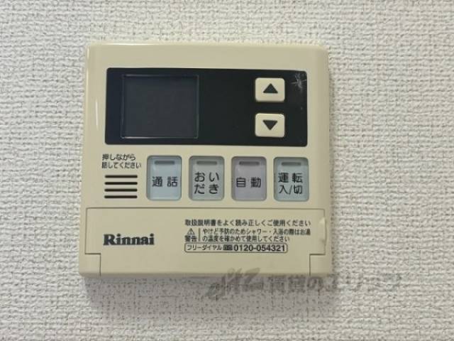 給湯器リモコン
