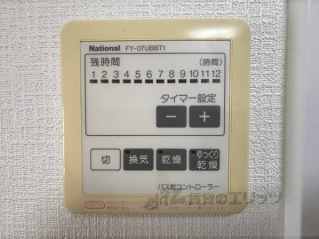 浴室乾燥機