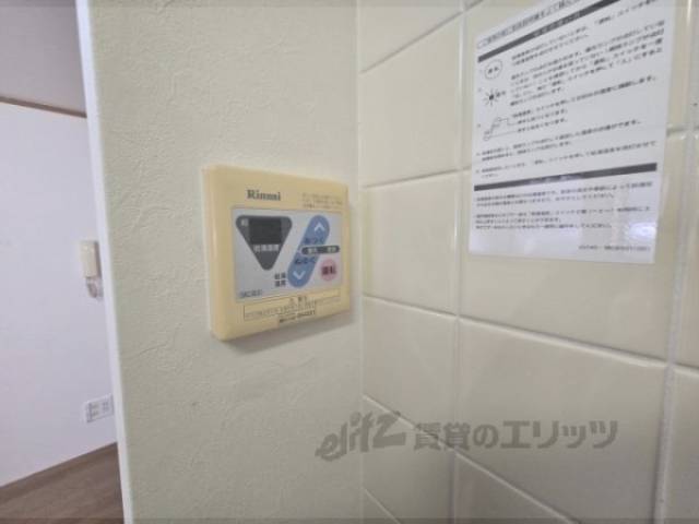 給湯器リモコン