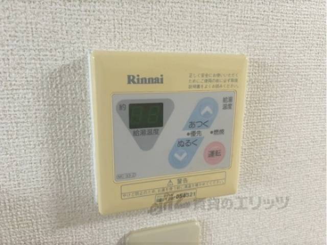 給湯器リモコン