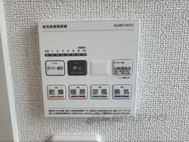 浴室乾燥機