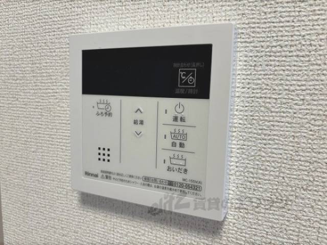 給湯器リモコン