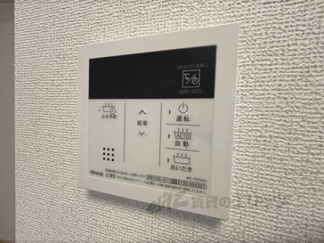 給湯器リモコン