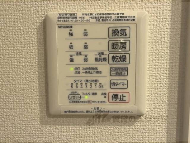 浴室乾燥機