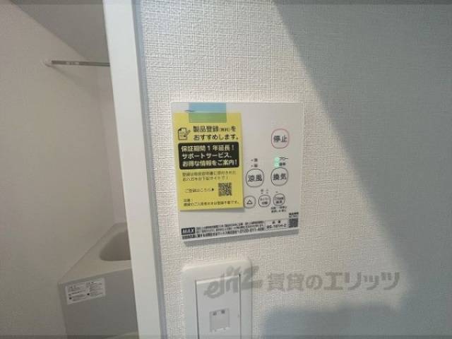 浴室乾燥機