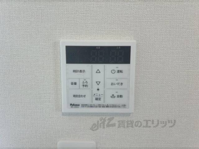 給湯器リモコン