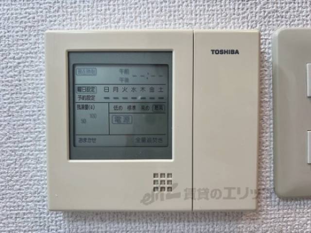 給湯器リモコン