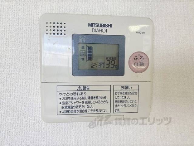 給湯器リモコン