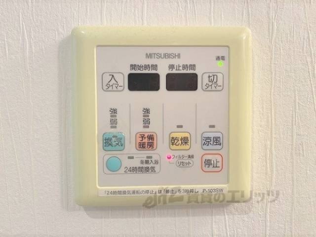 浴室乾燥機
