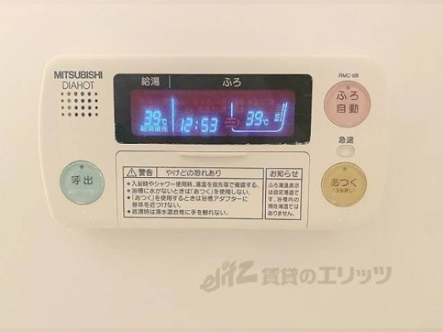 給湯器リモコン
