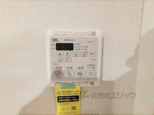 浴室乾燥機　リモコン