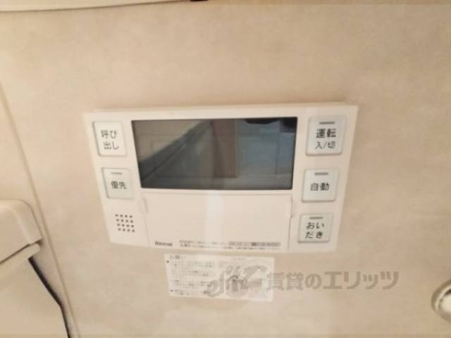 給湯器リモコン