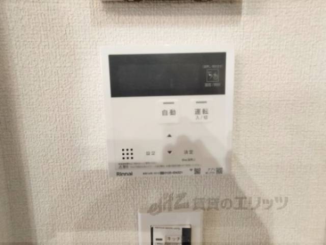 給湯器リモコン