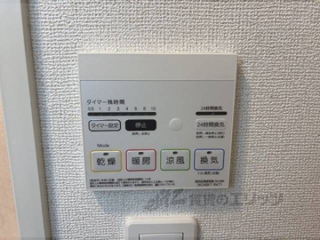 浴室乾燥機