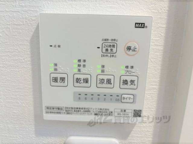 浴室乾燥機