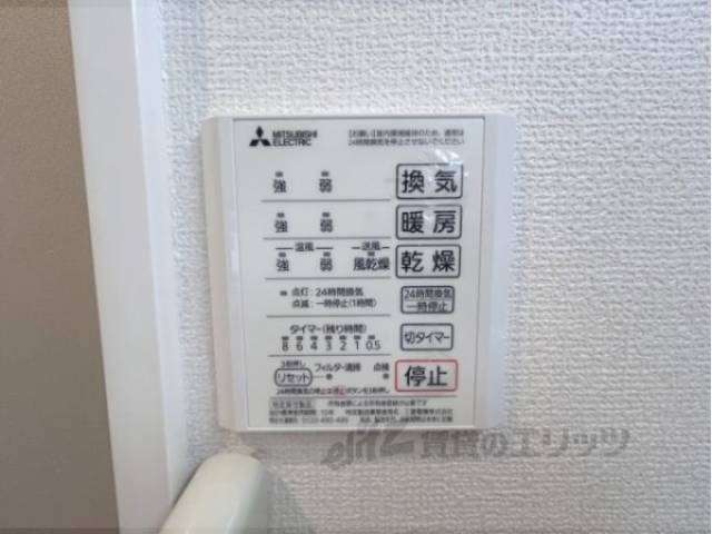 浴室乾燥機