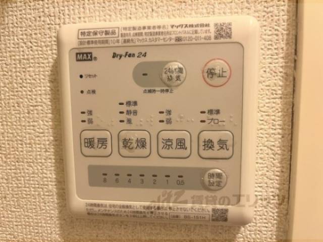 浴室乾燥機