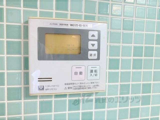 給湯器リモコン