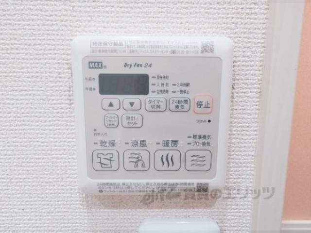 浴室乾燥機