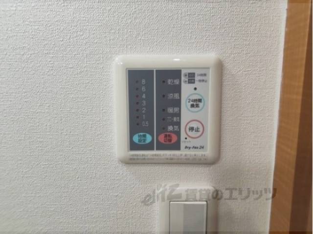 浴室乾燥機　リモコン