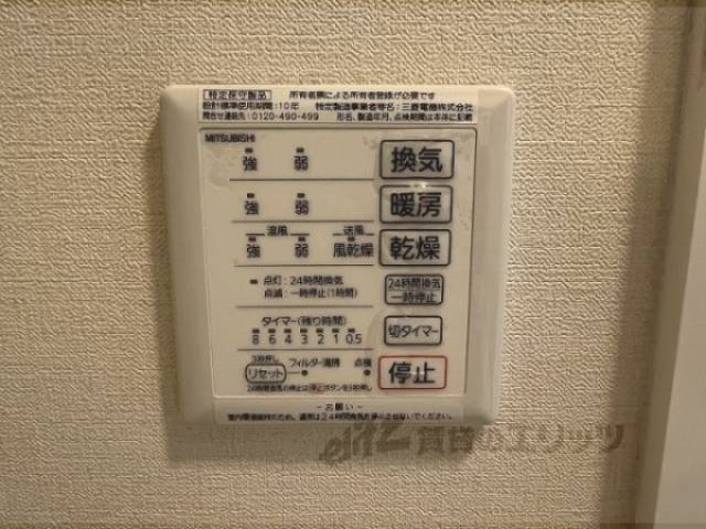 浴室乾燥機