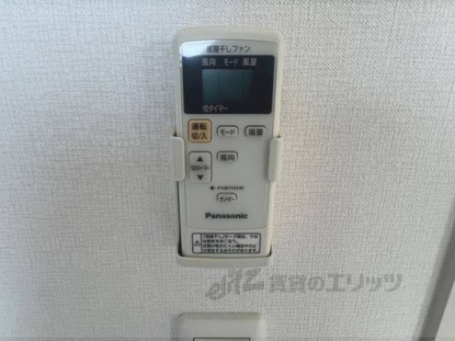 部屋干しファン
