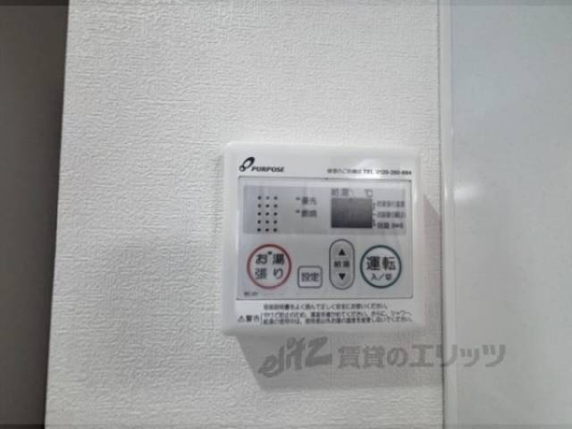 給湯器リモコン