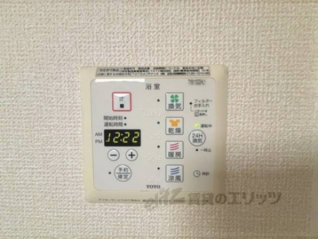 浴室乾燥機