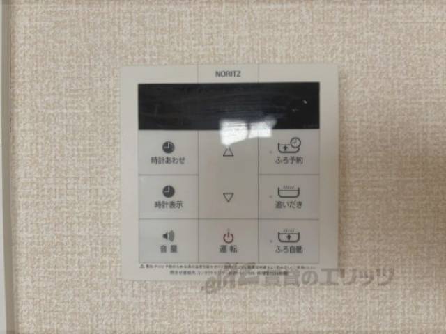 給湯器リモコン