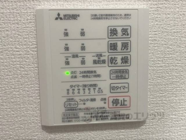 浴室乾燥機
