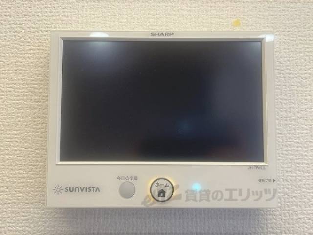太陽光発電システム