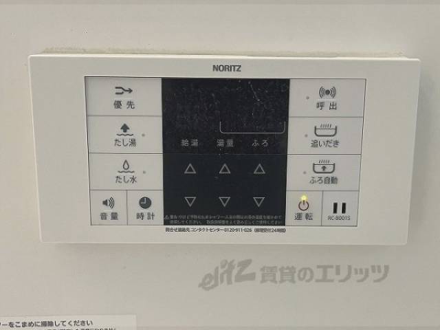 給湯器リモコン