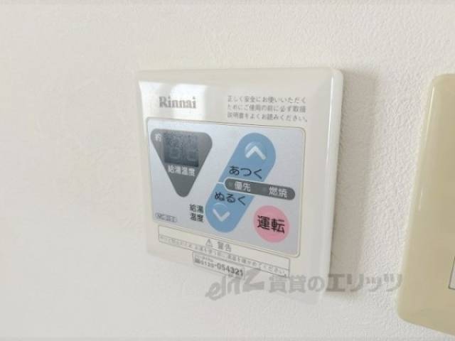 給湯器リモコン