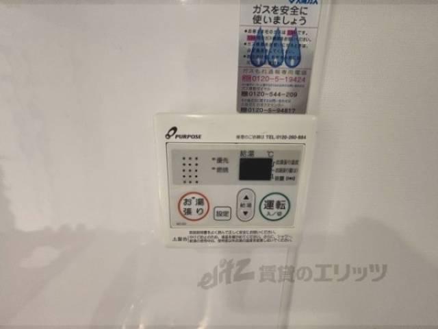 給湯器リモコン