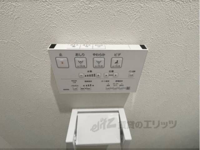 トイレ　ウォシュレット