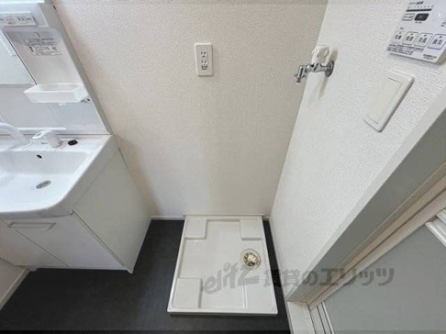 洗濯機置場