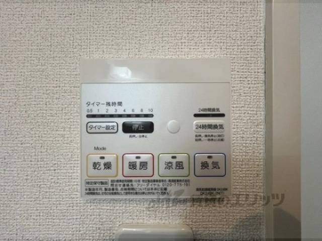浴室乾燥機