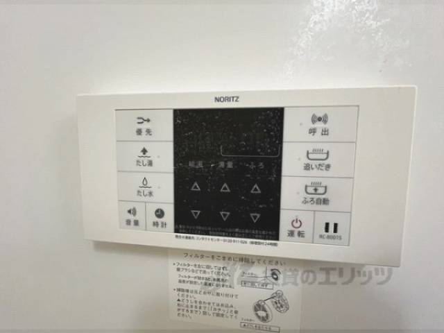 給湯器リモコン